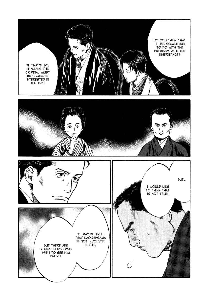 Page 18 Chapter 4.4 Strange Tales of Tokyo