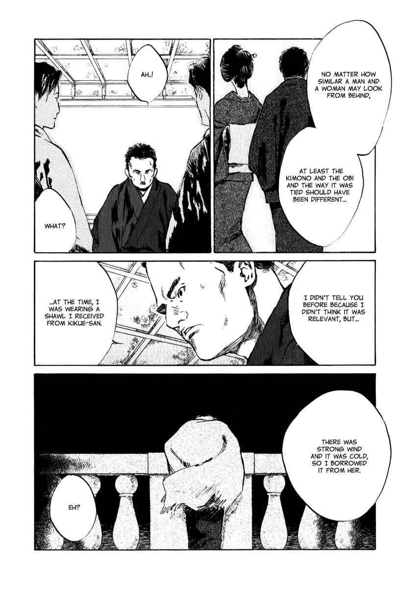 Page 20 Chapter 4.4 Strange Tales of Tokyo