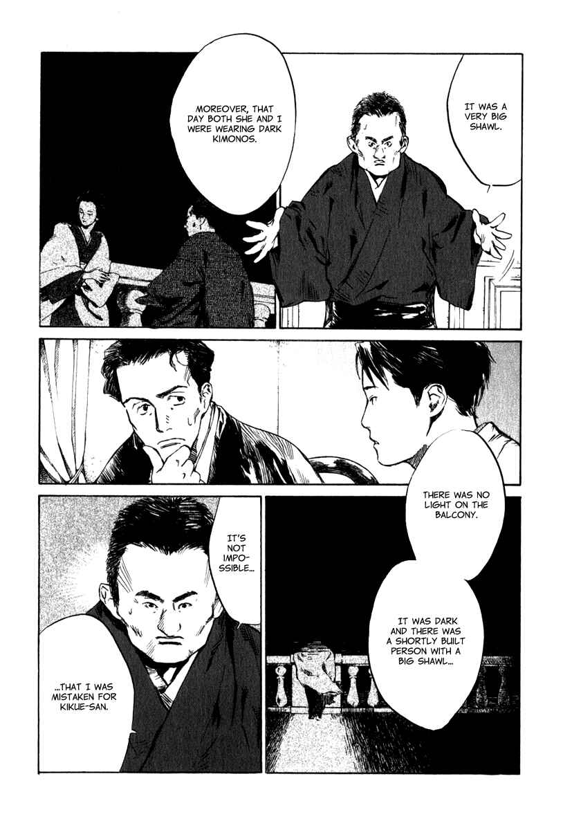 Page 21 Chapter 4.4 Strange Tales of Tokyo