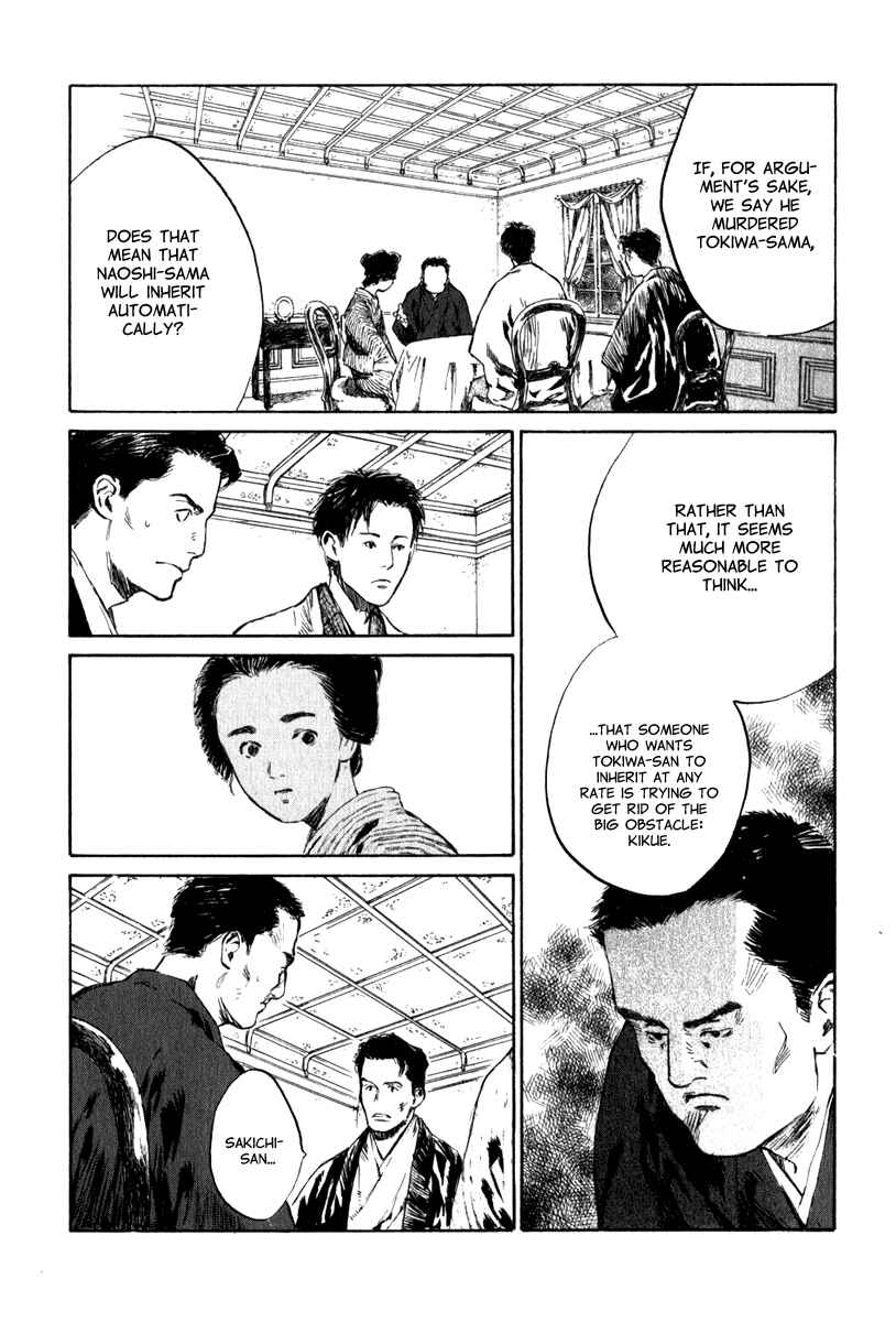 Page 22 Chapter 4.4 Strange Tales of Tokyo
