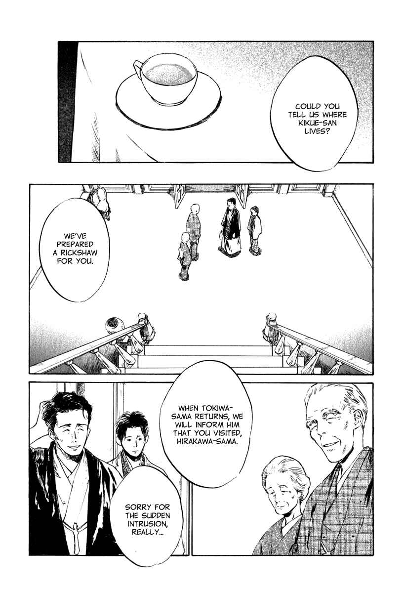 Page 23 Chapter 4.4 Strange Tales of Tokyo