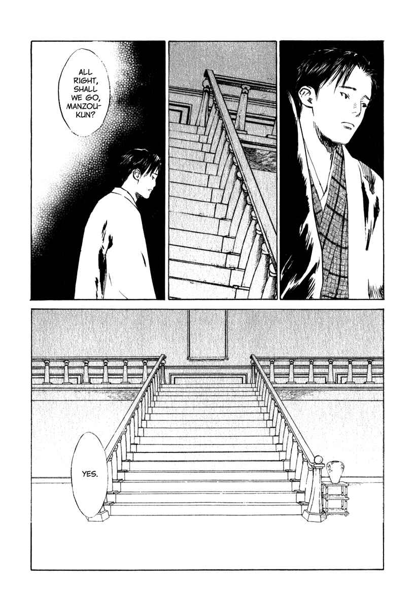 Page 24 Chapter 4.4 Strange Tales of Tokyo