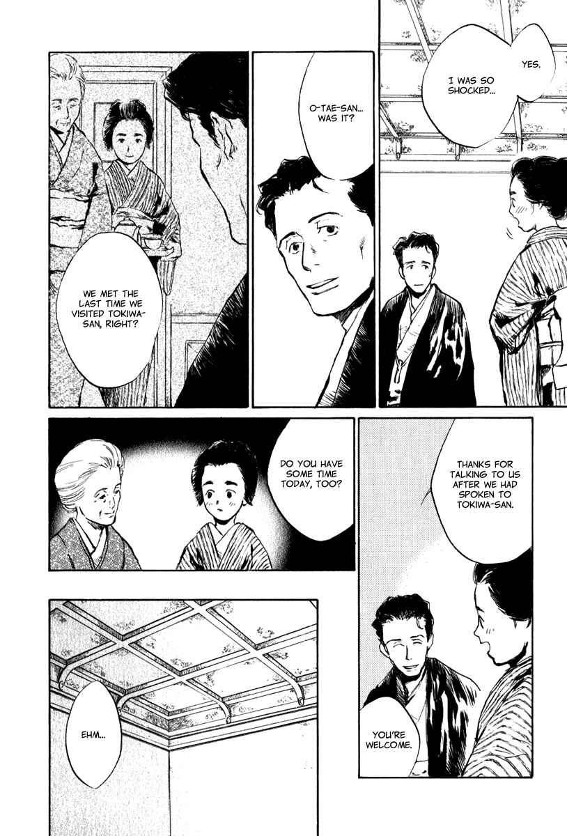 Page 4 Chapter 4.4 Strange Tales of Tokyo
