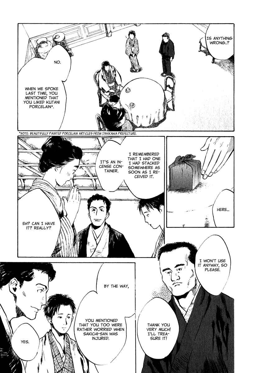 Page 5 Chapter 4.4 Strange Tales of Tokyo