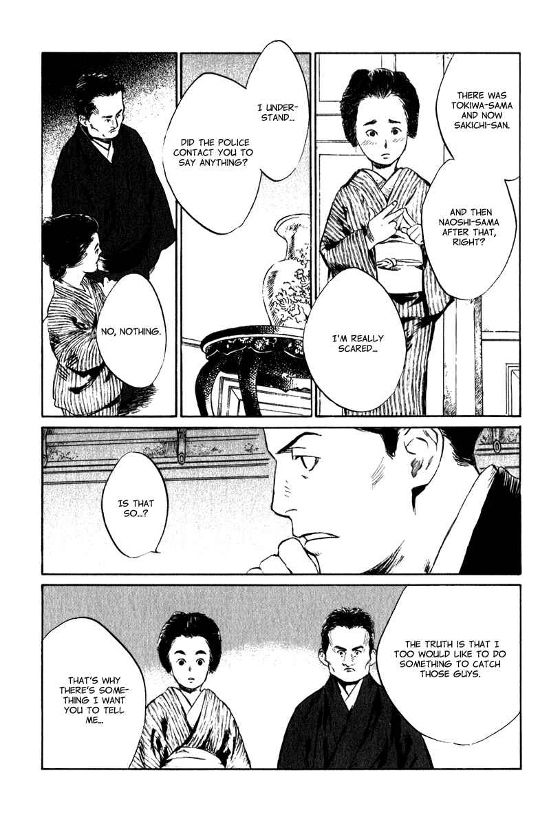 Page 6 Chapter 4.4 Strange Tales of Tokyo