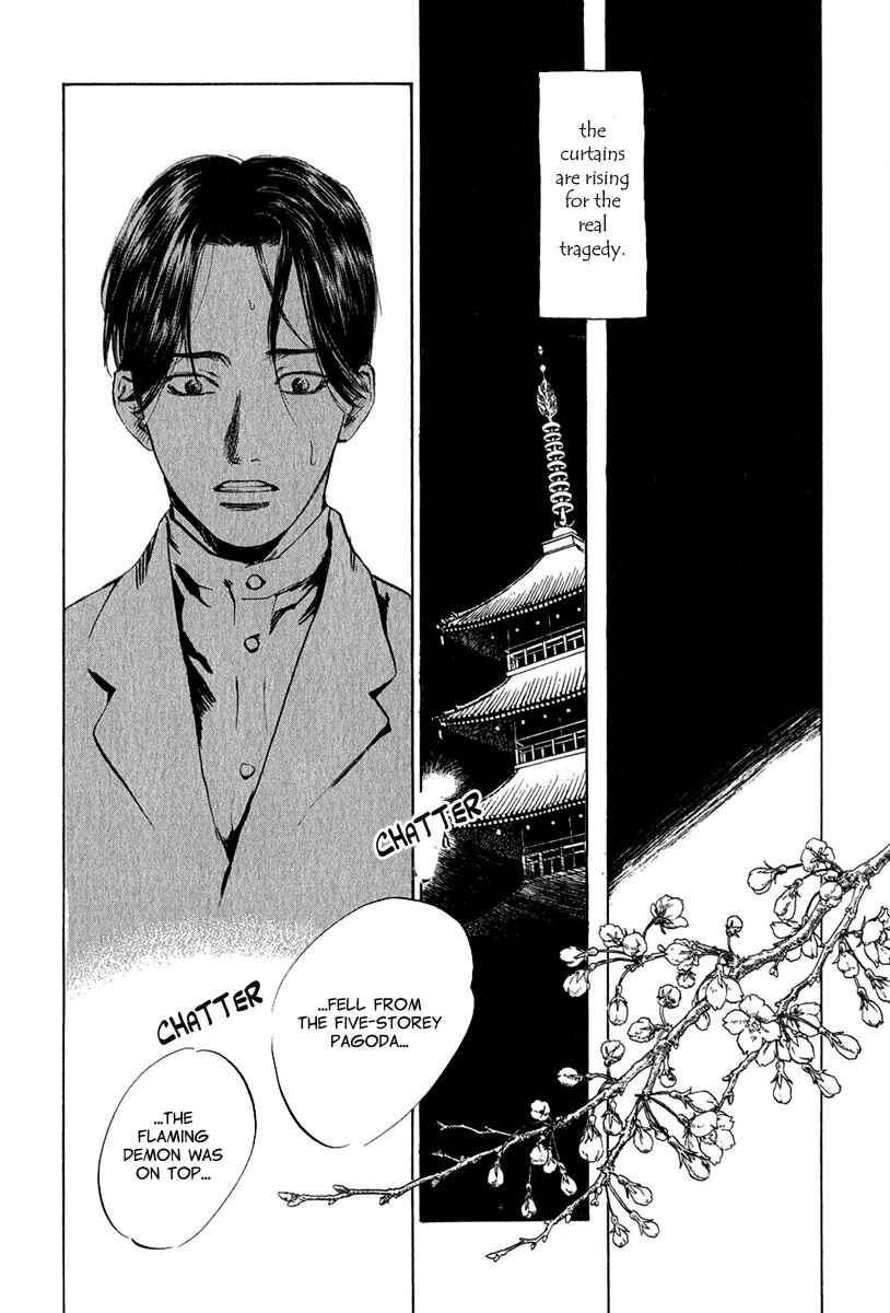 Page 10 Chapter 5.1 Strange Tales of Tokyo