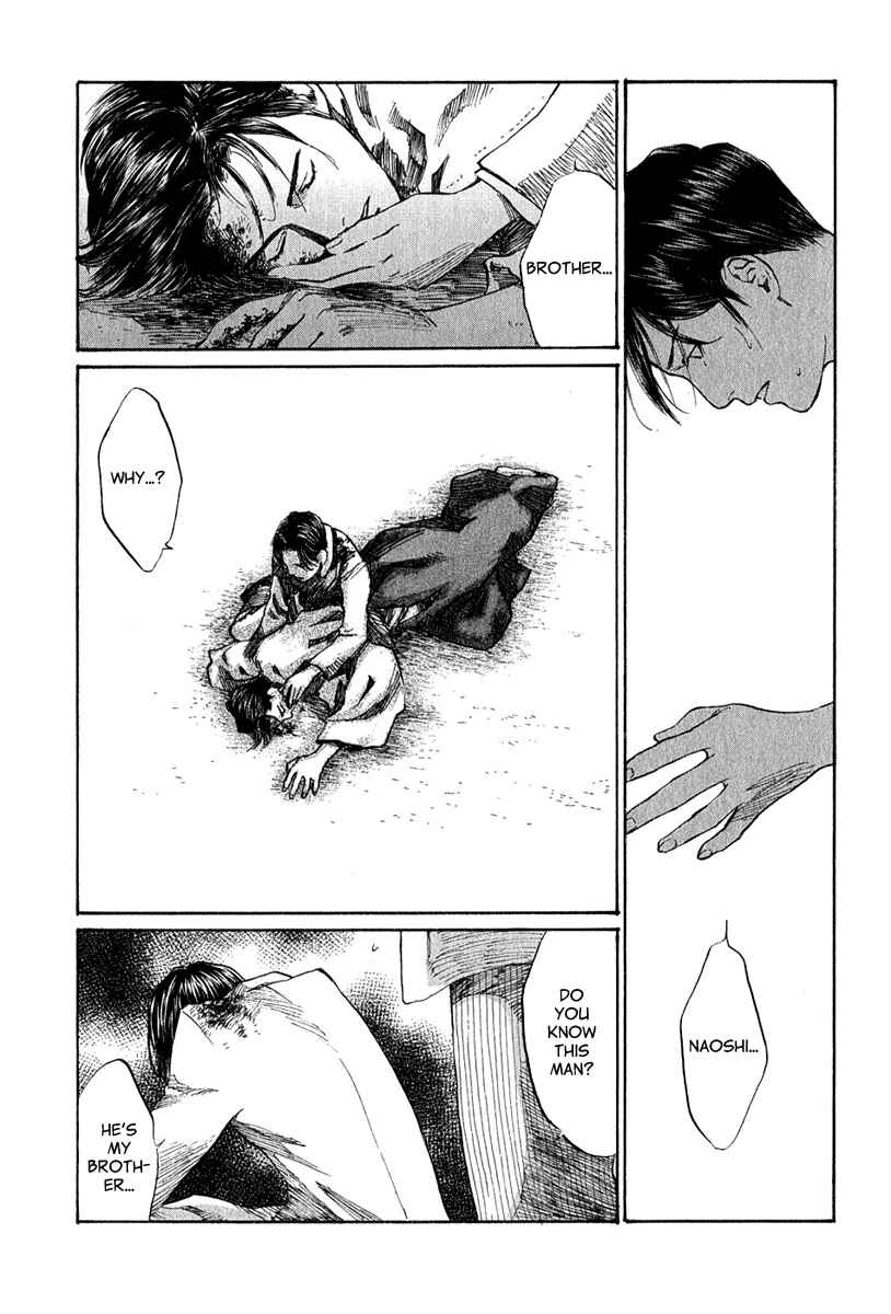 Page 12 Chapter 5.1 Strange Tales of Tokyo
