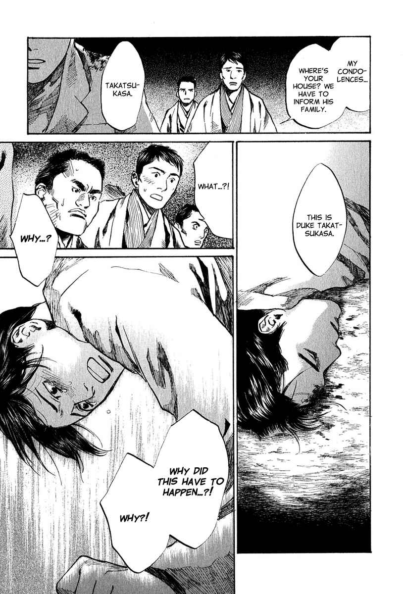 Page 13 Chapter 5.1 Strange Tales of Tokyo