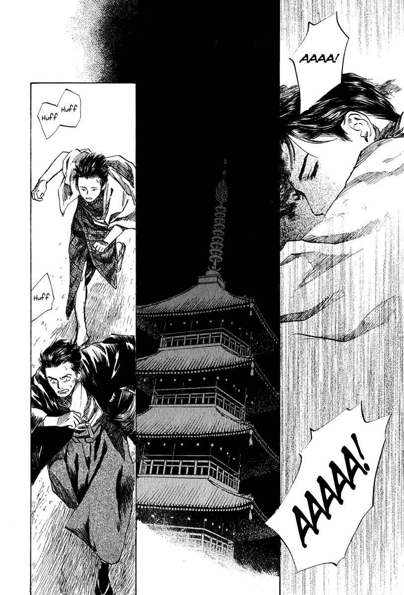 Page 14 Chapter 5.1 Strange Tales of Tokyo