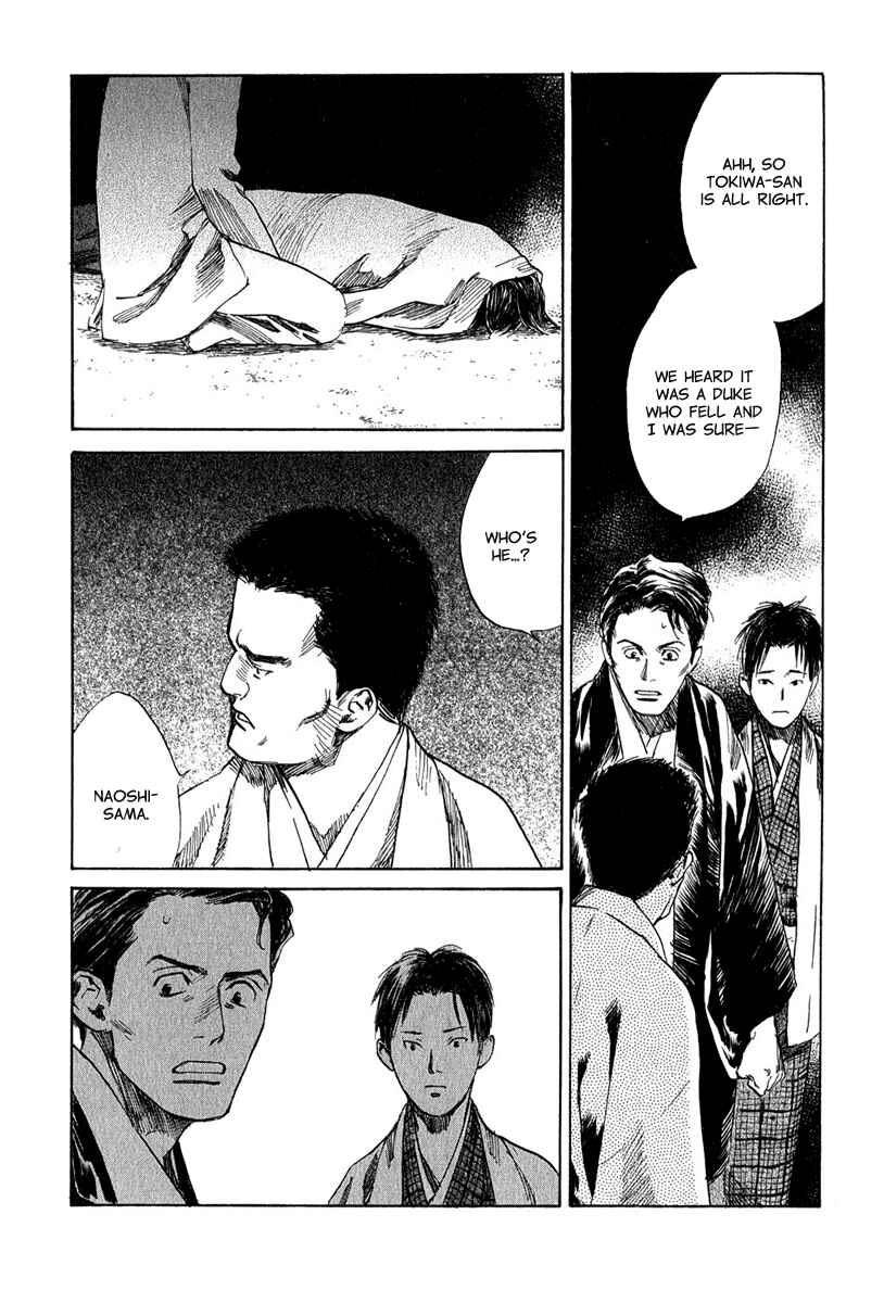 Page 16 Chapter 5.1 Strange Tales of Tokyo