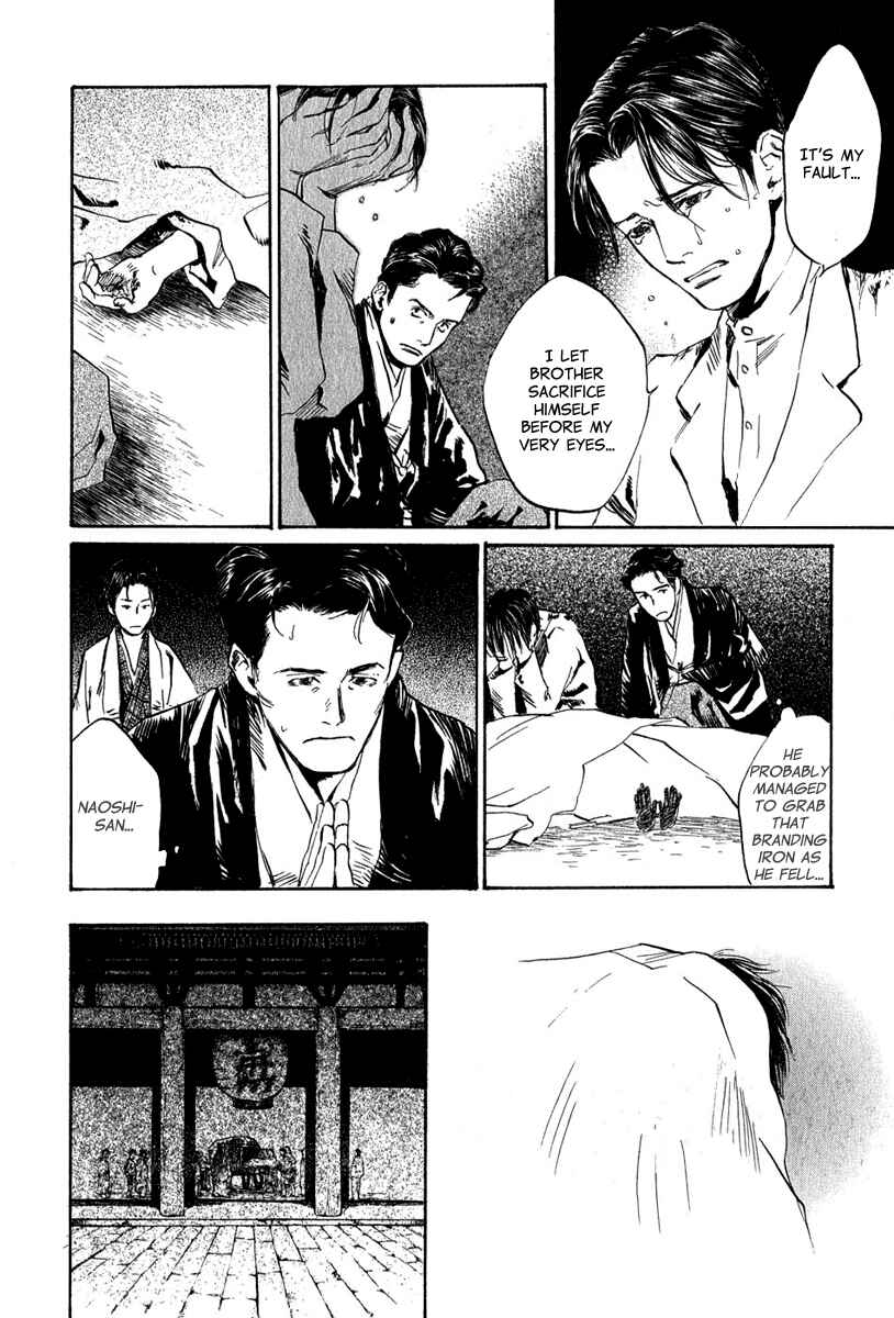 Page 18 Chapter 5.1 Strange Tales of Tokyo