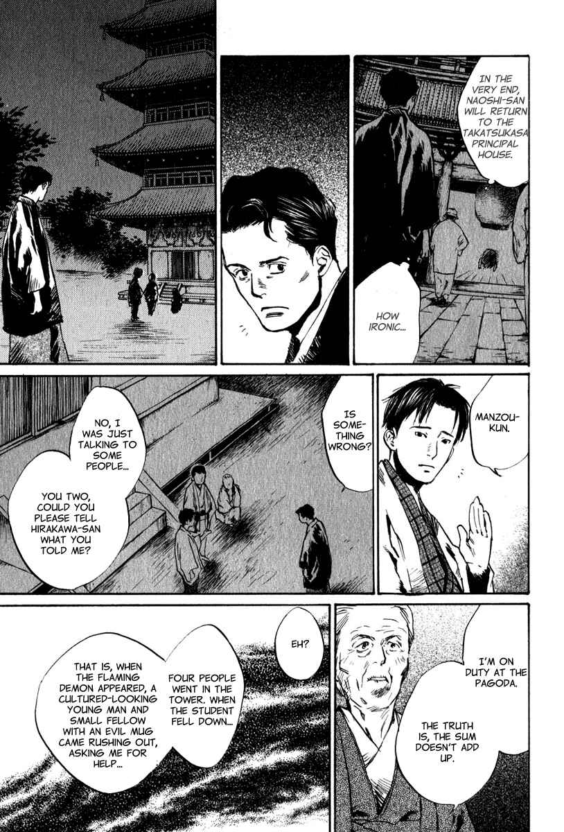 Page 19 Chapter 5.1 Strange Tales of Tokyo