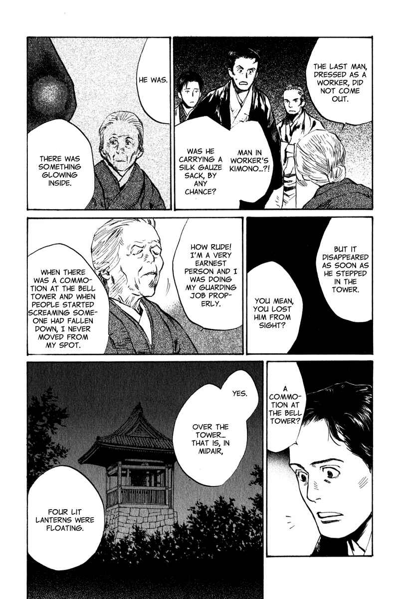 Page 20 Chapter 5.1 Strange Tales of Tokyo