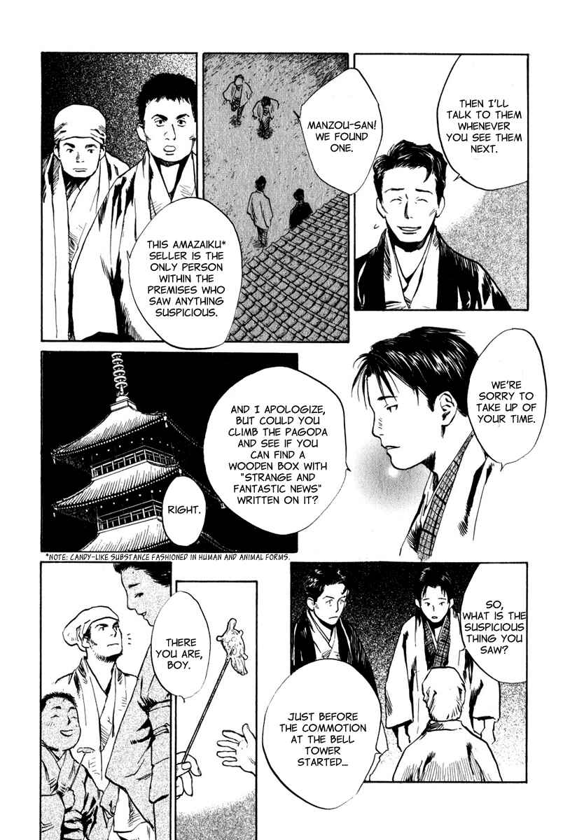 Page 24 Chapter 5.1 Strange Tales of Tokyo