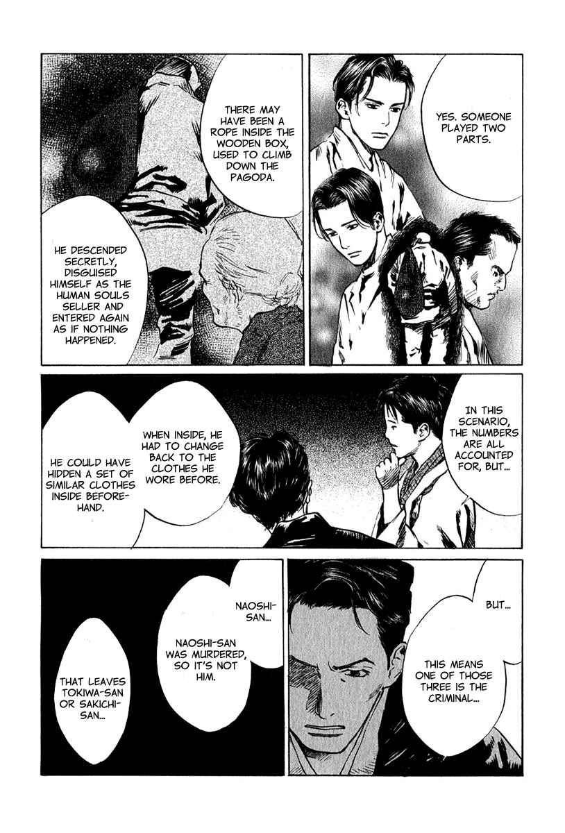 Page 30 Chapter 5.1 Strange Tales of Tokyo