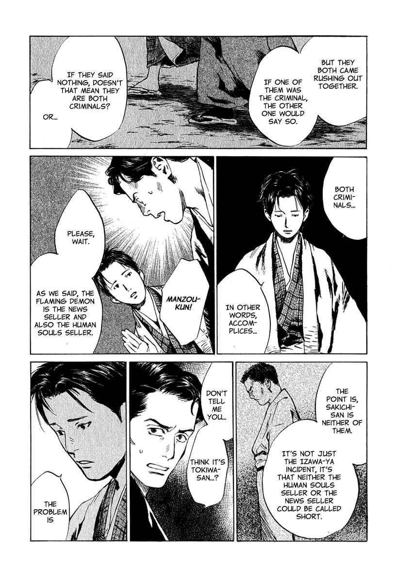 Page 31 Chapter 5.1 Strange Tales of Tokyo