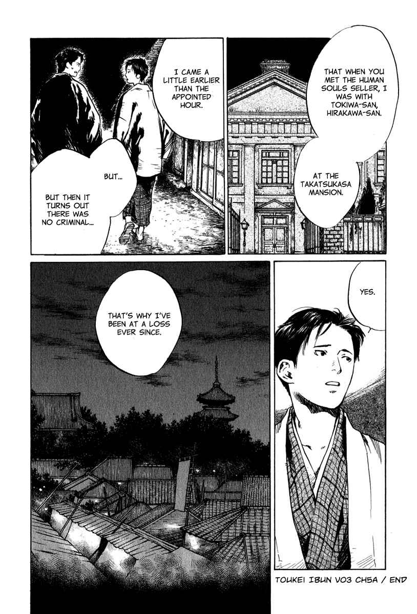 Page 32 Chapter 5.1 Strange Tales of Tokyo