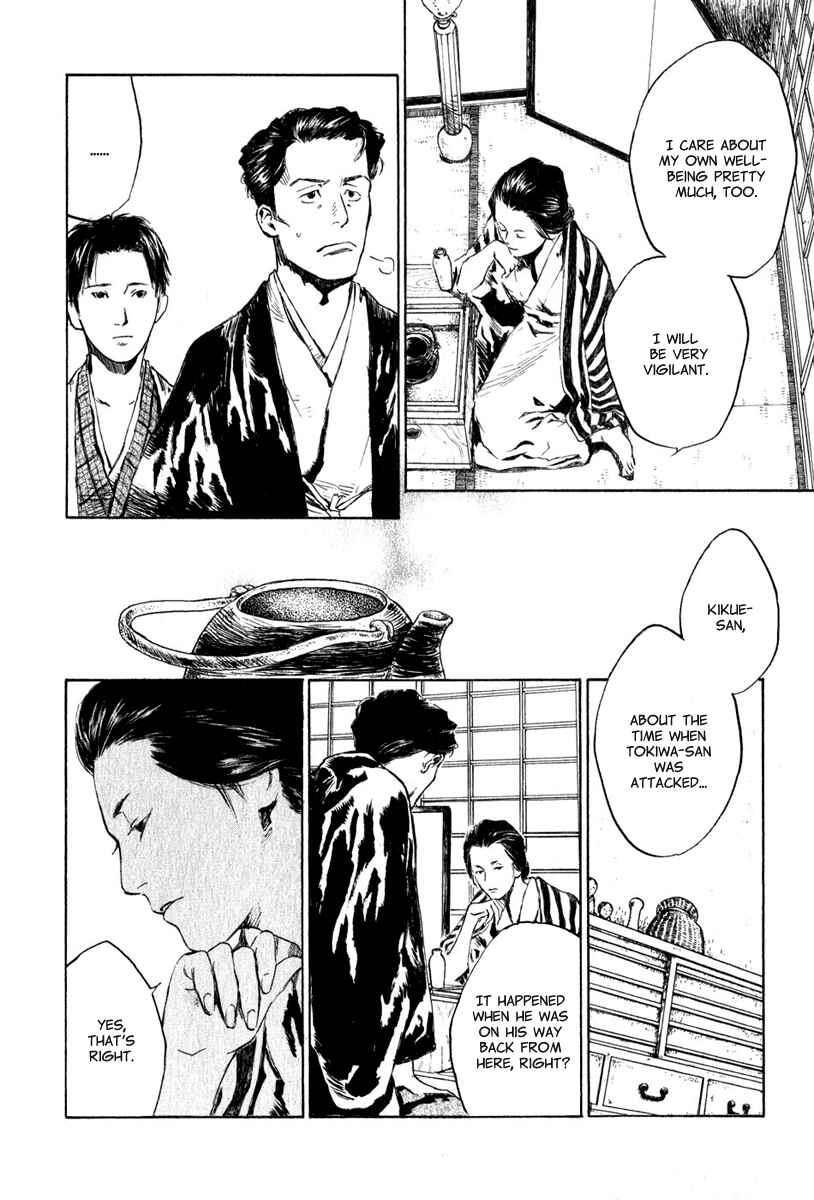 Page 10 Chapter 4.5 Strange Tales of Tokyo