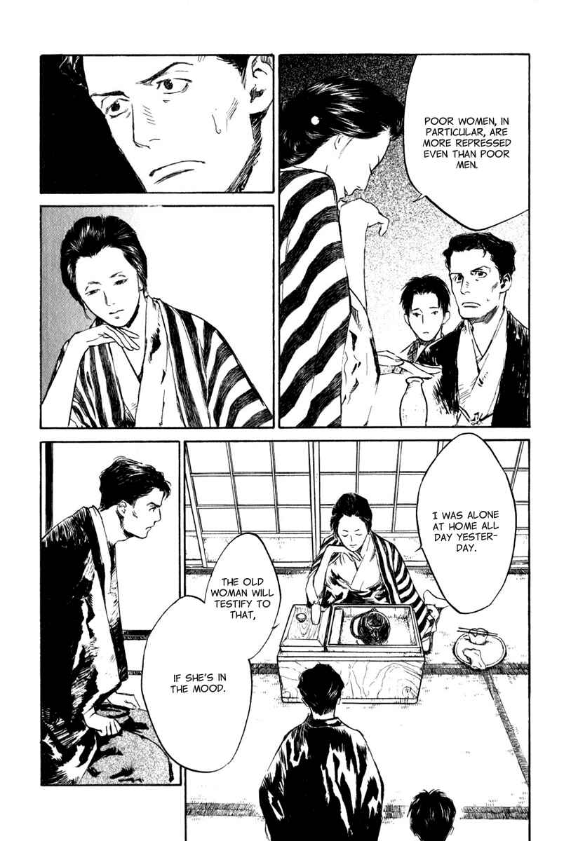 Page 15 Chapter 4.5 Strange Tales of Tokyo