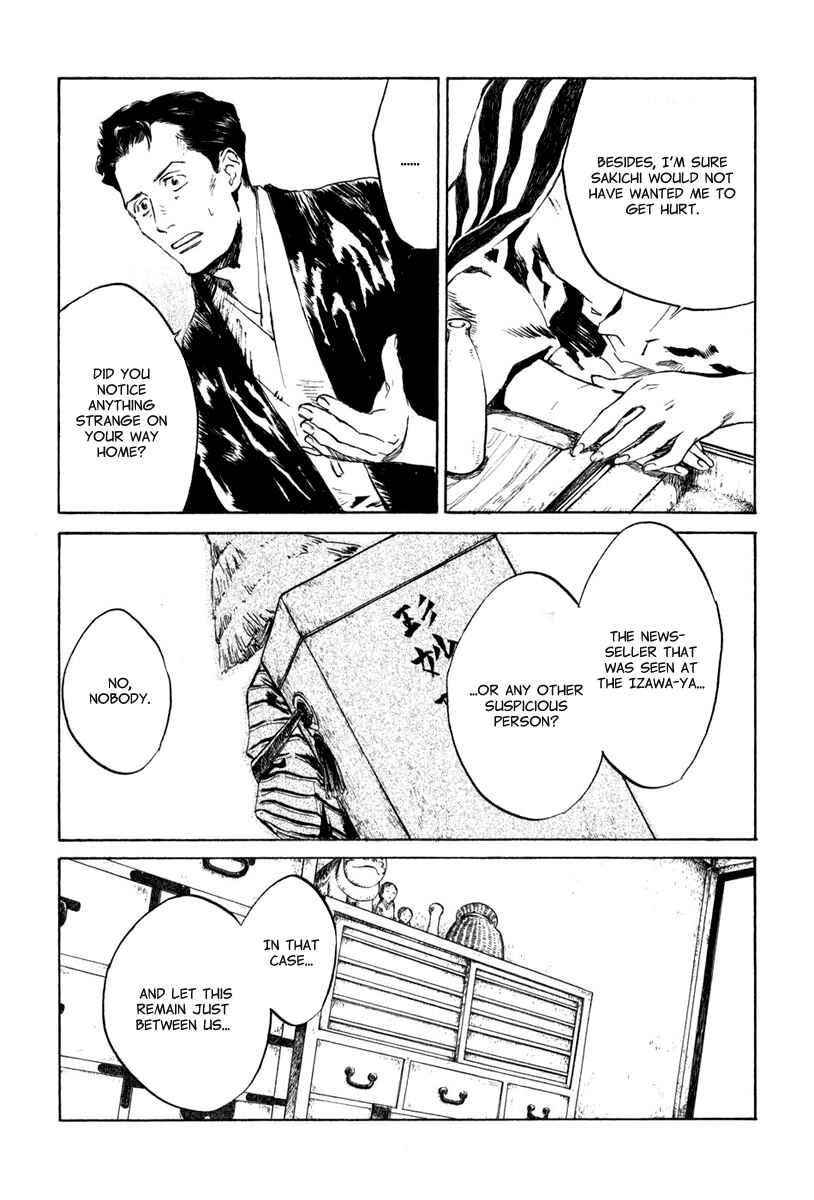Page 17 Chapter 4.5 Strange Tales of Tokyo