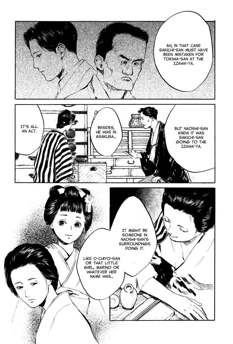 Page 19 Chapter 4.5 Strange Tales of Tokyo