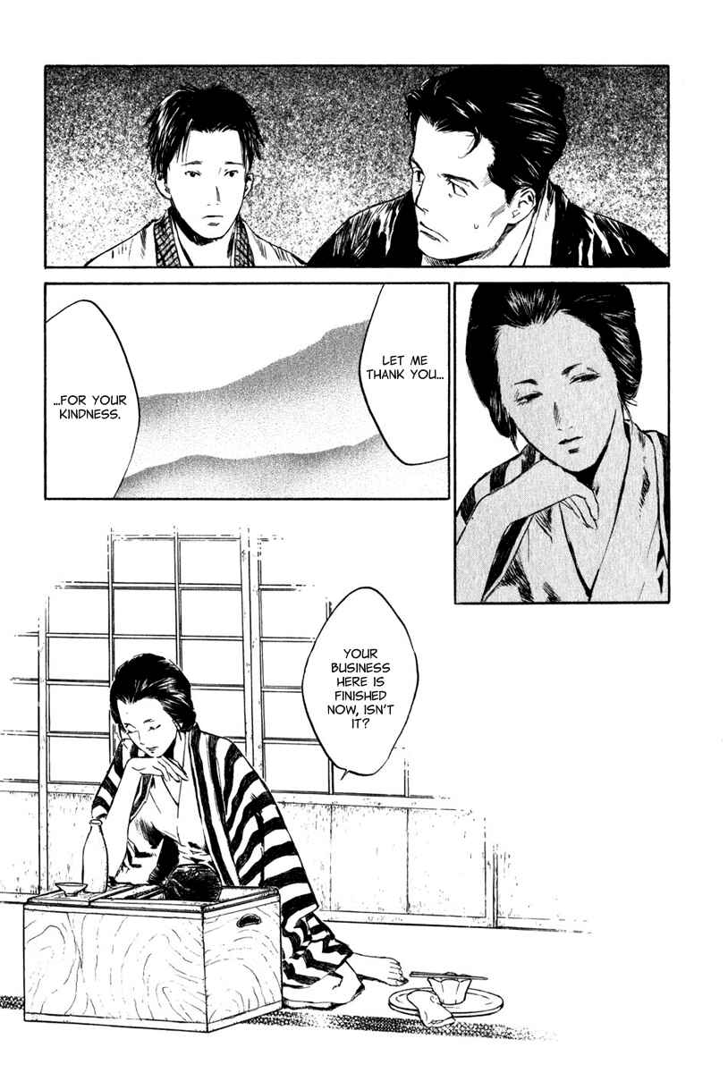 Page 21 Chapter 4.5 Strange Tales of Tokyo