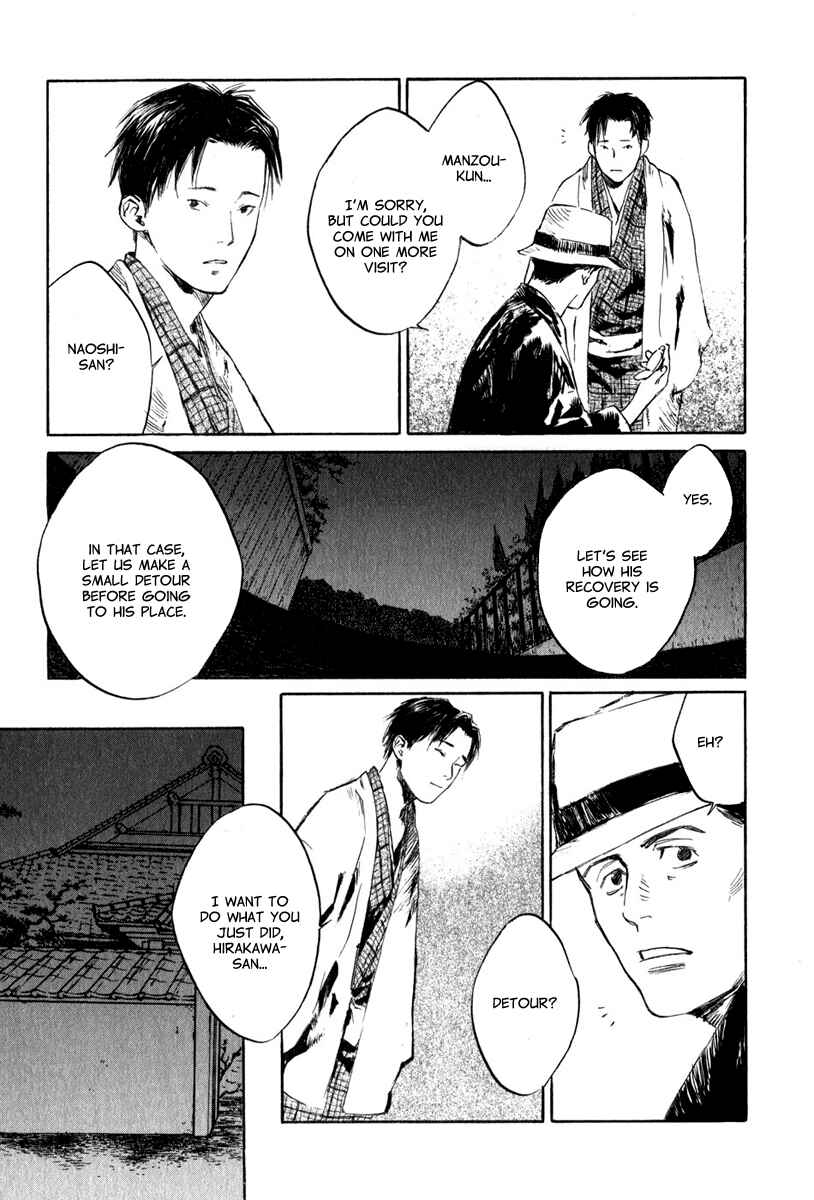 Page 23 Chapter 4.5 Strange Tales of Tokyo