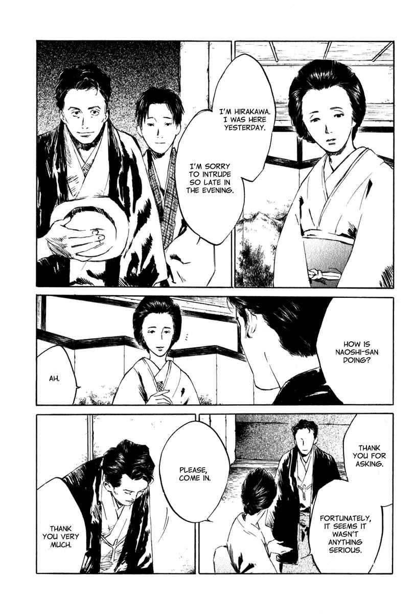 Page 24 Chapter 4.5 Strange Tales of Tokyo