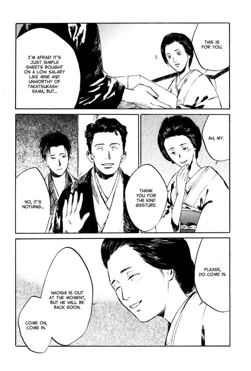 Page 25 Chapter 4.5 Strange Tales of Tokyo