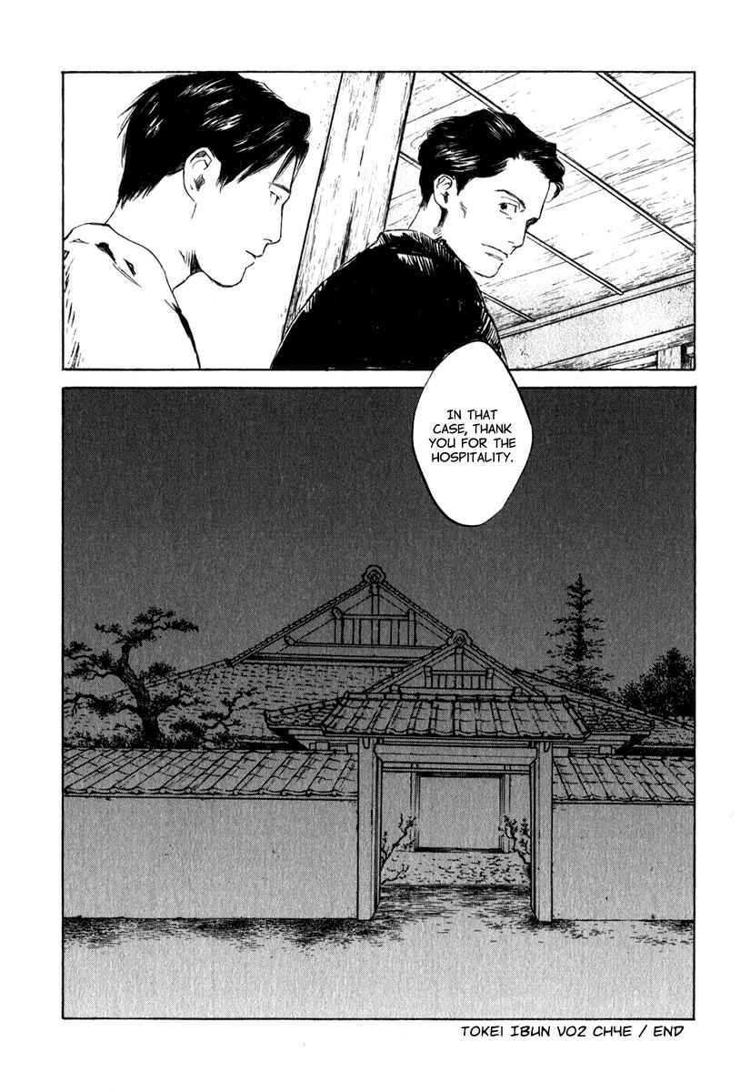 Page 26 Chapter 4.5 Strange Tales of Tokyo