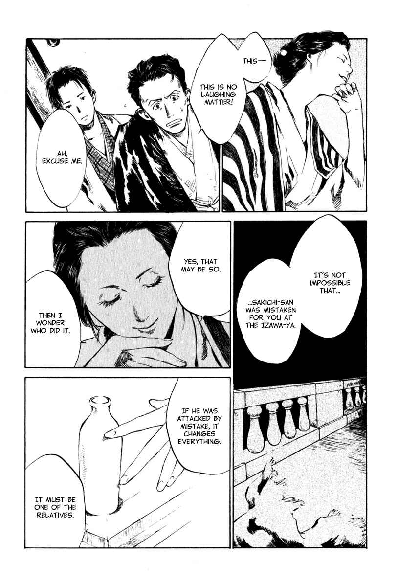 Page 5 Chapter 4.5 Strange Tales of Tokyo