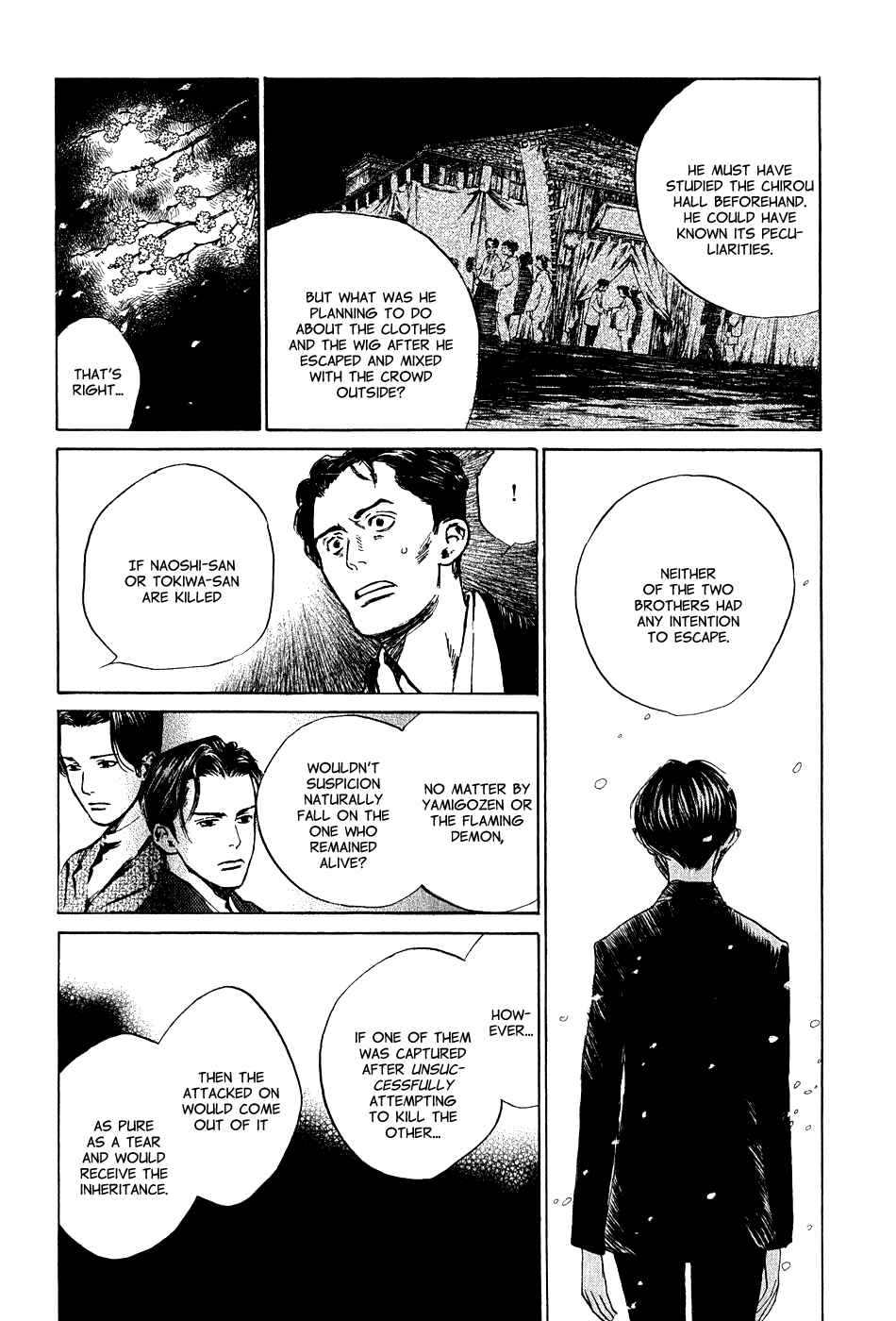 Page 17 Chapter 5.6 Strange Tales of Tokyo
