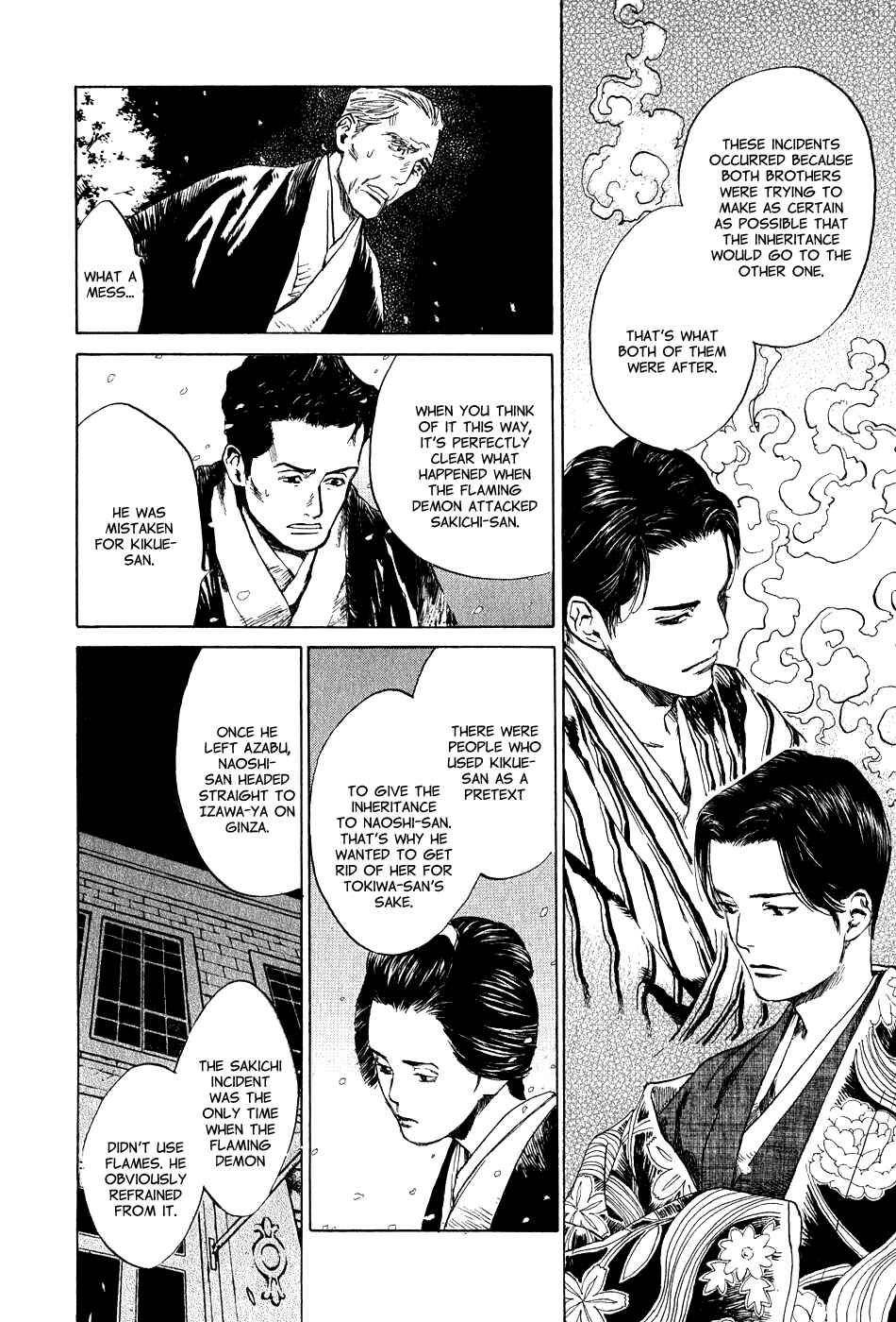 Page 18 Chapter 5.6 Strange Tales of Tokyo
