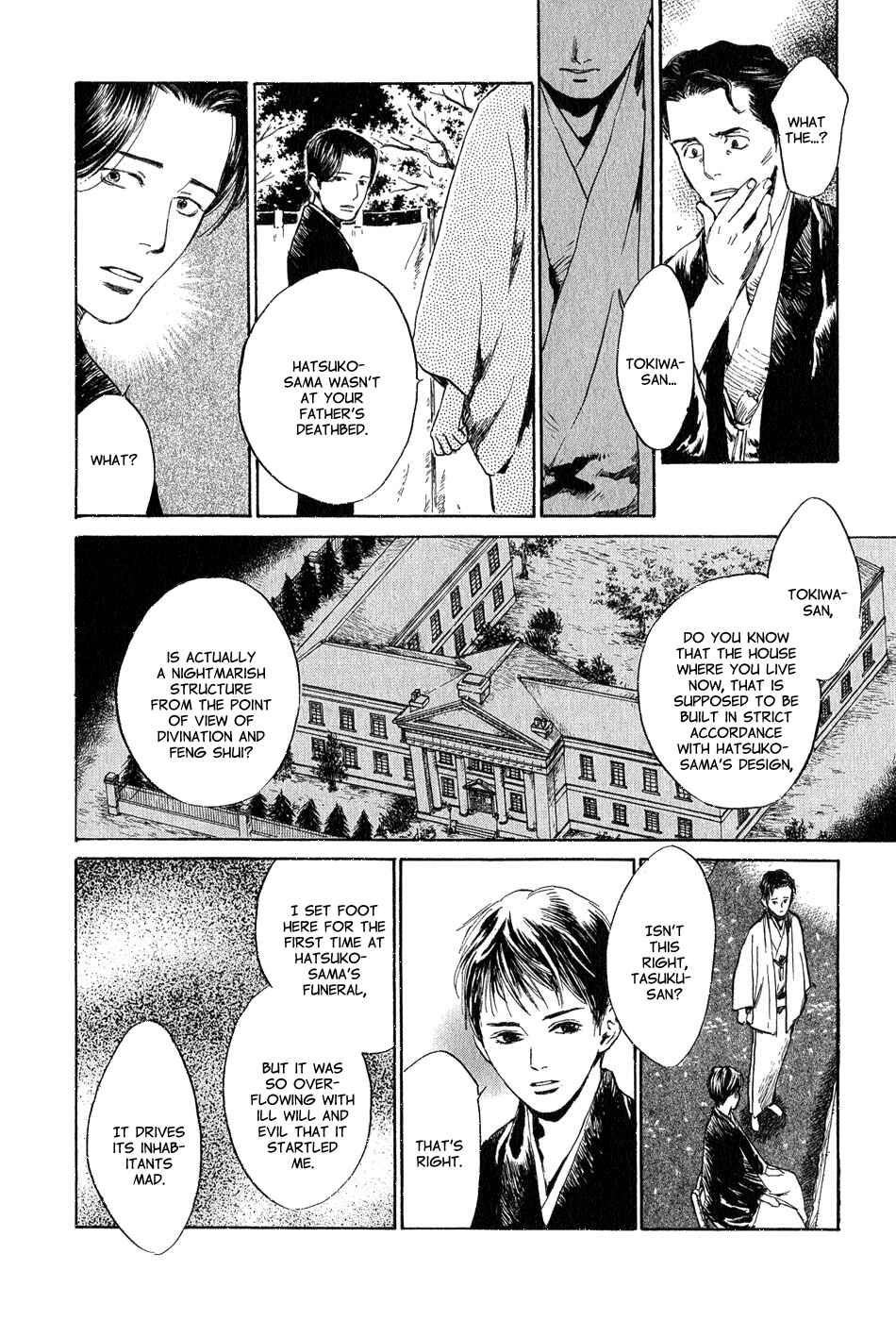 Page 26 Chapter 5.6 Strange Tales of Tokyo