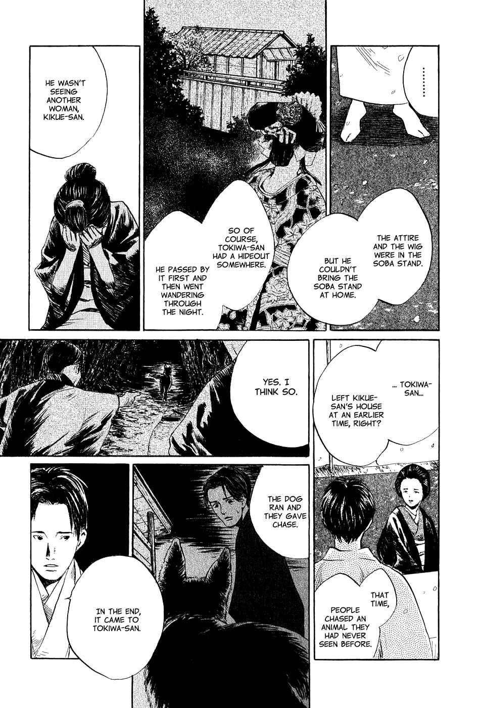 Page 7 Chapter 5.6 Strange Tales of Tokyo