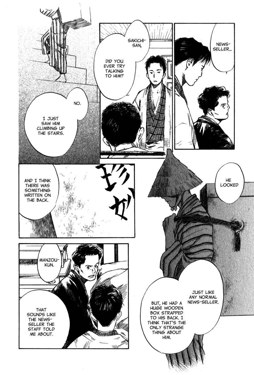 Page 20 Chapter 3.1 Strange Tales of Tokyo