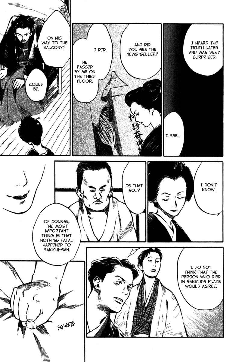 Page 23 Chapter 3.1 Strange Tales of Tokyo