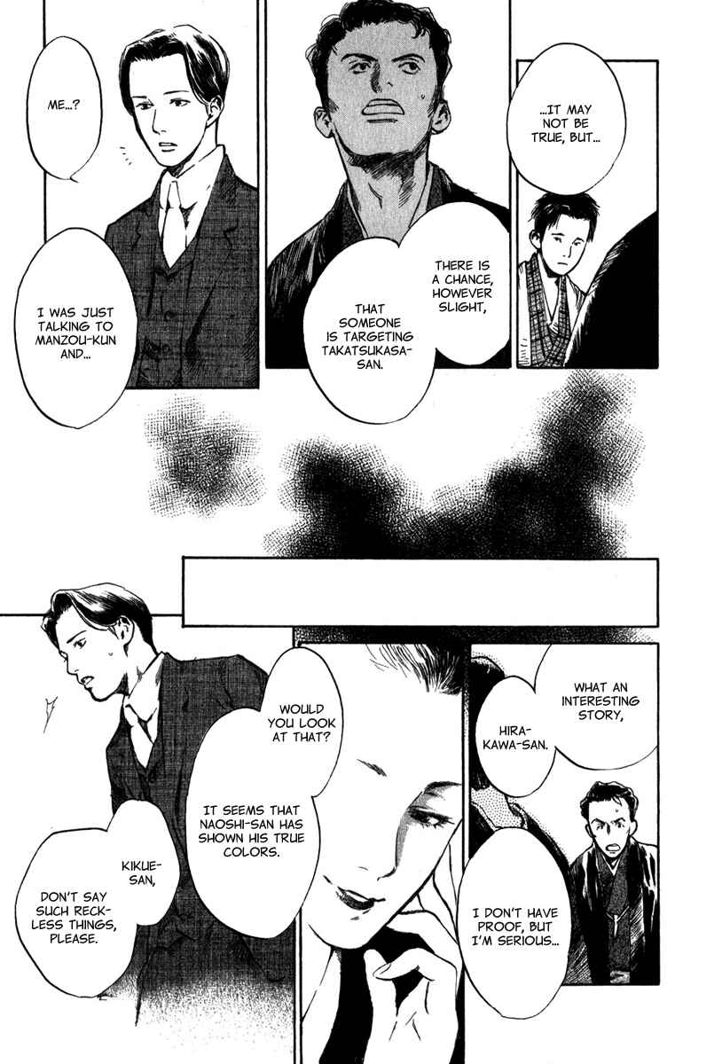 Page 25 Chapter 3.1 Strange Tales of Tokyo