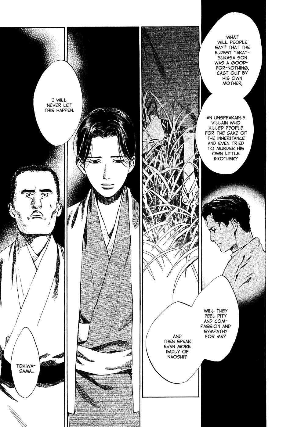 Page 13 Chapter 6 Strange Tales of Tokyo