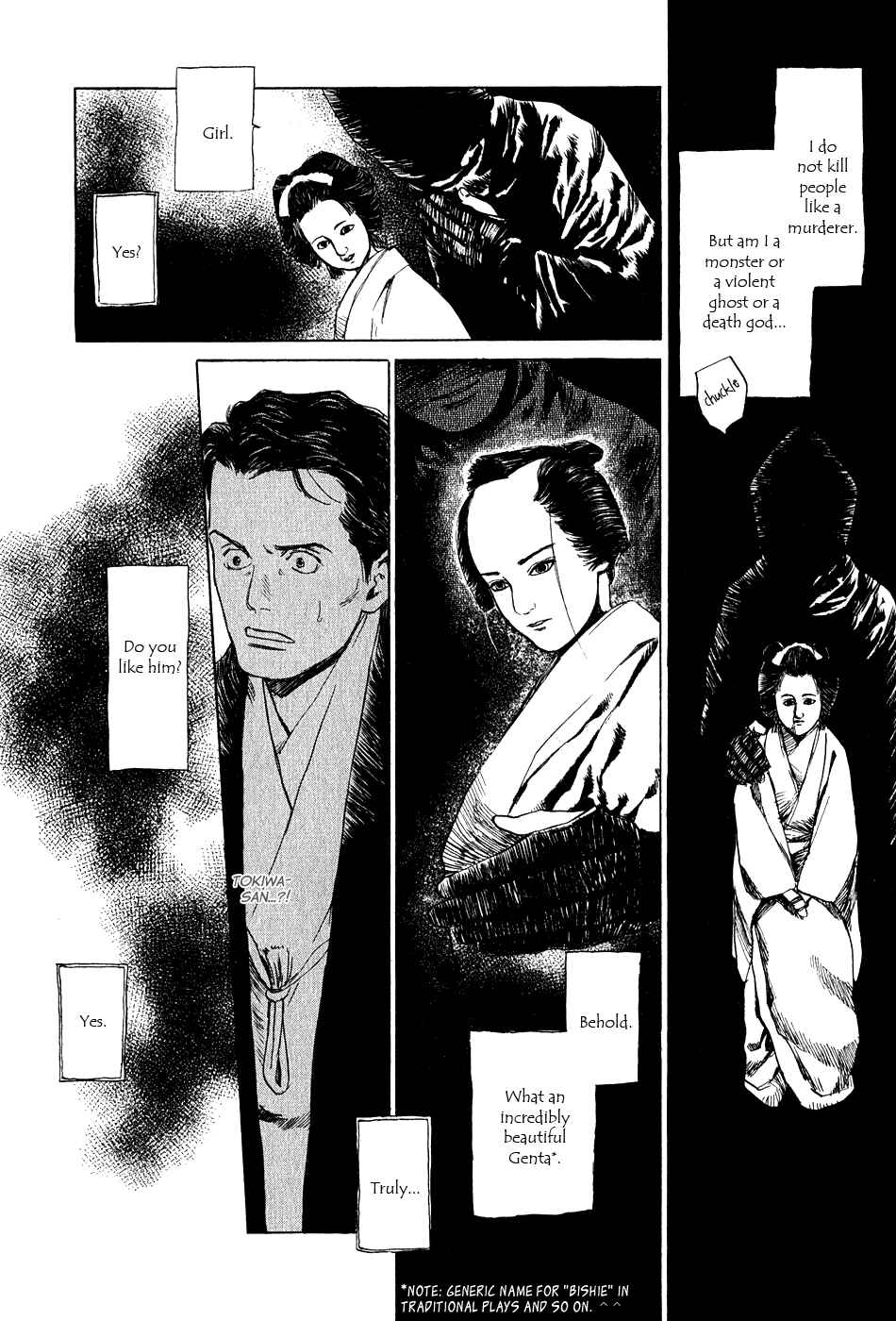 Page 32 Chapter 6 Strange Tales of Tokyo