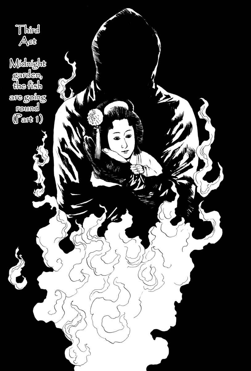Page 1 Chapter 4.1 Strange Tales of Tokyo