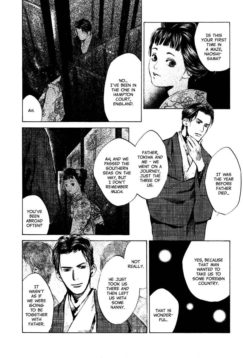 Page 12 Chapter 4.1 Strange Tales of Tokyo