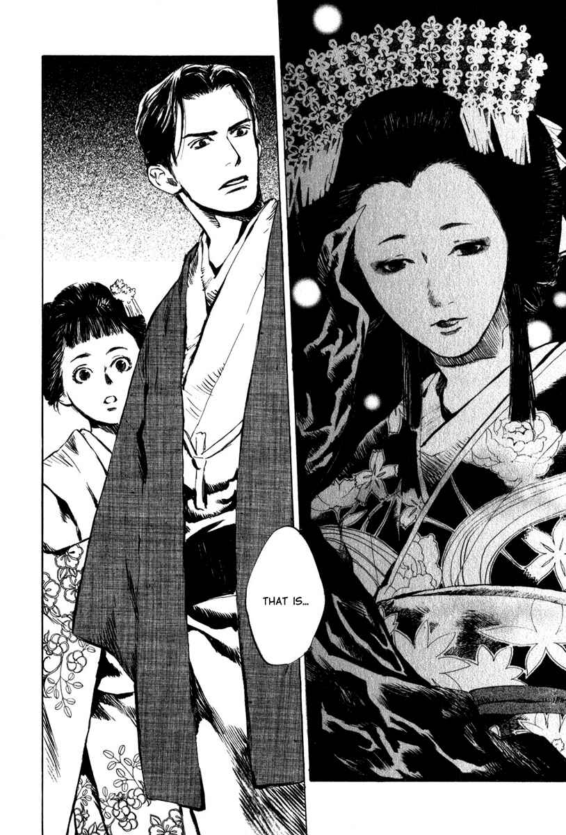 Page 16 Chapter 4.1 Strange Tales of Tokyo