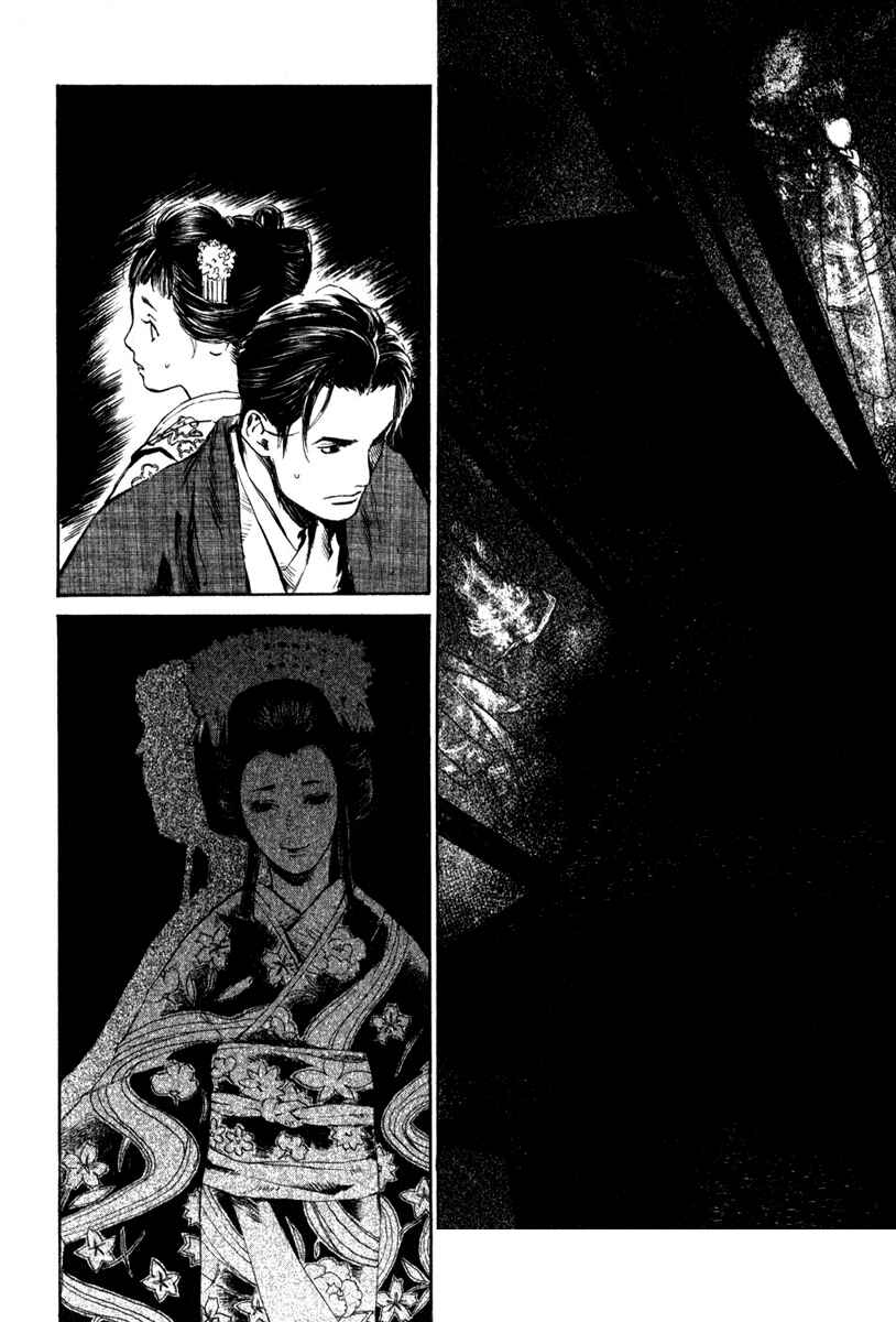 Page 19 Chapter 4.1 Strange Tales of Tokyo
