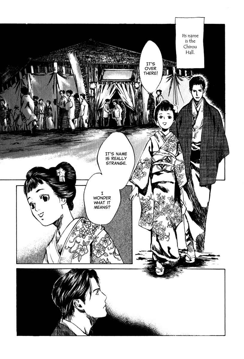 Page 7 Chapter 4.1 Strange Tales of Tokyo