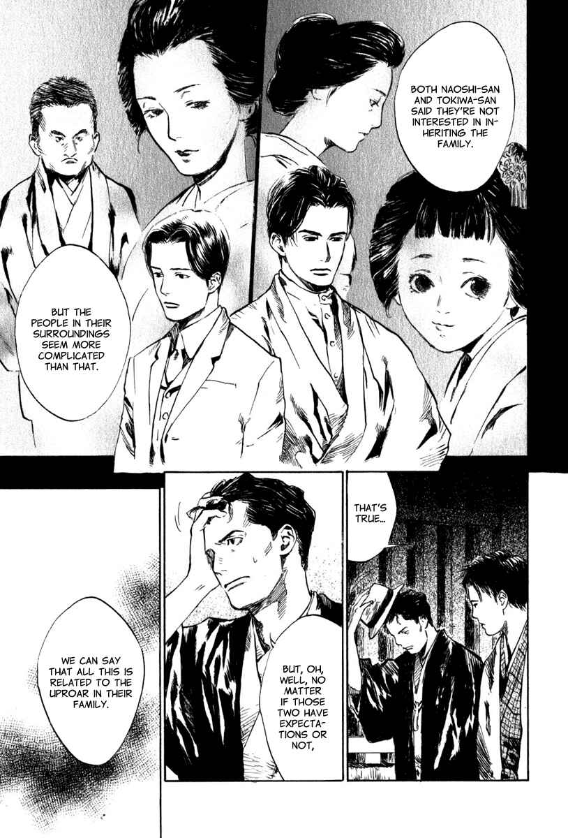 Page 15 Chapter 4.3 Strange Tales of Tokyo