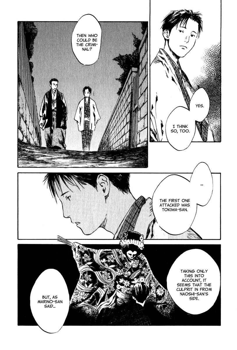 Page 16 Chapter 4.3 Strange Tales of Tokyo