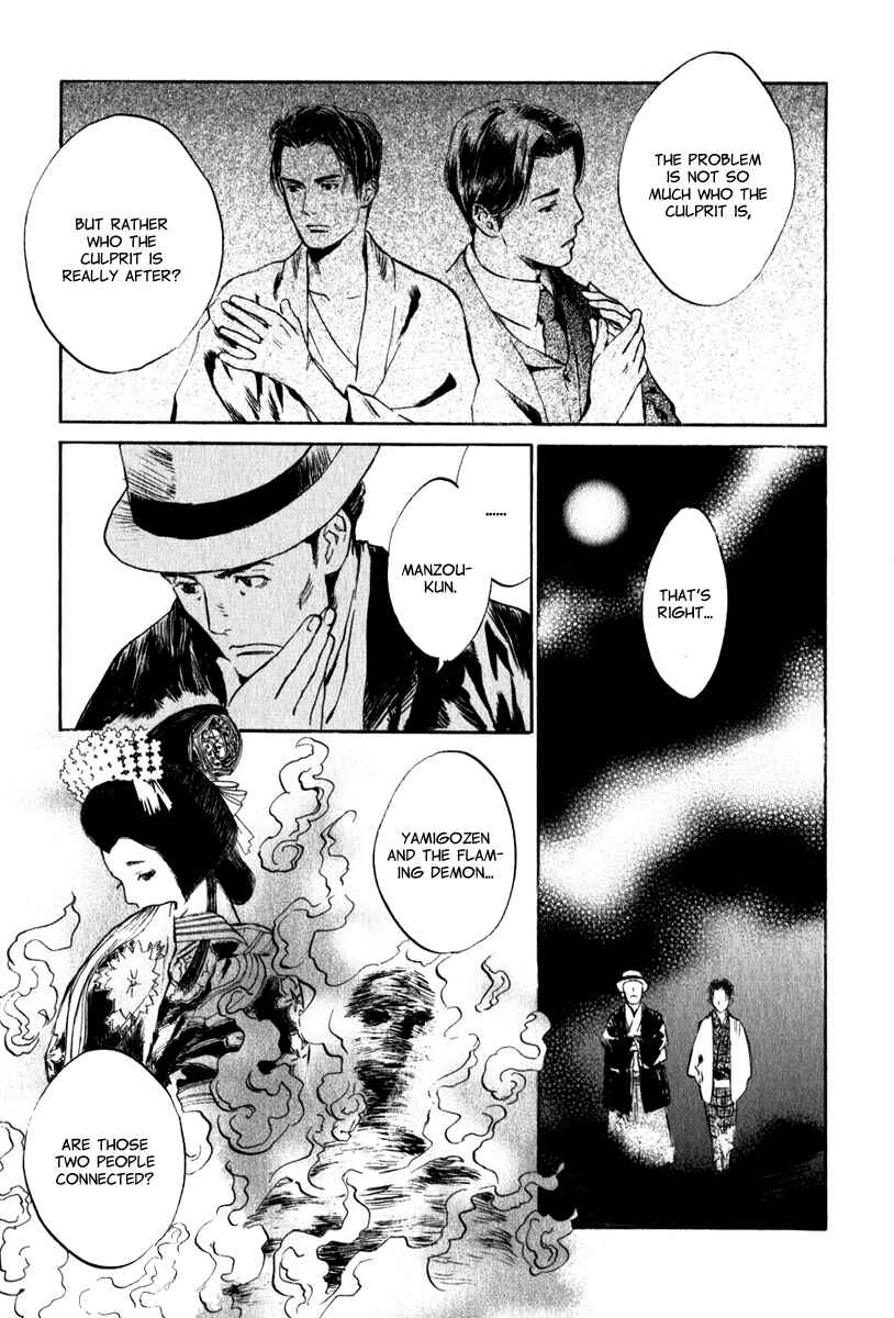 Page 19 Chapter 4.3 Strange Tales of Tokyo