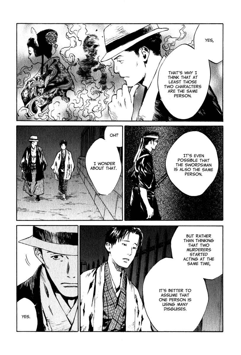 Page 23 Chapter 4.3 Strange Tales of Tokyo