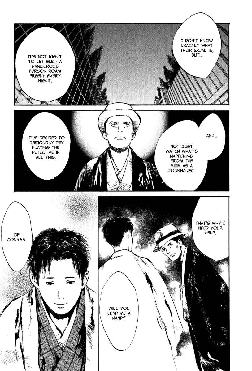 Page 25 Chapter 4.3 Strange Tales of Tokyo